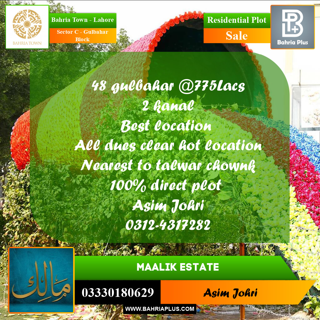 2 Kanal Residential Plot for Sale in Sector C - Gulbahar Block -  Bahria Town, Lahore - (BP-296504)