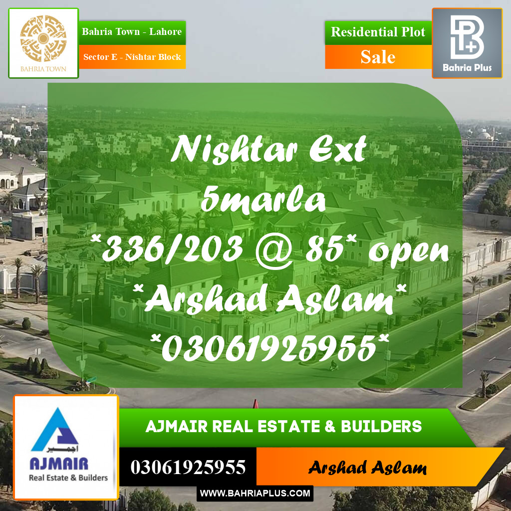 5 Marla Residential Plot for Sale in Sector E - Nishtar Block -  Bahria Town, Lahore - (BP-296508)