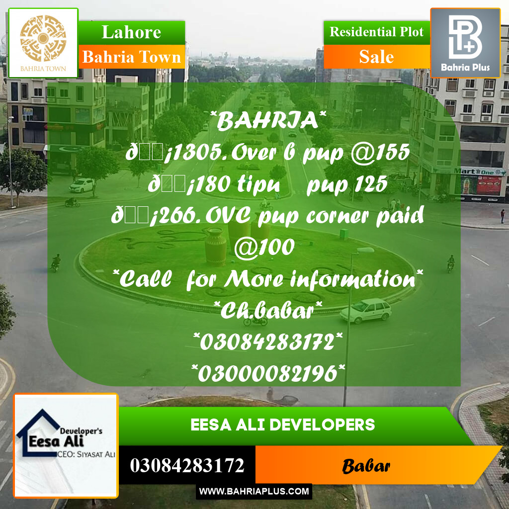 Residential Plot for Sale in Bahria Town, Lahore - (BP-296530)