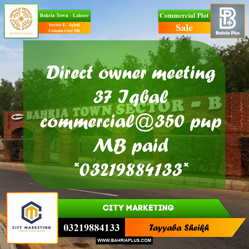 5 Marla Commercial Plot for Sale in Sector E - Iqbal Commercial MB -  Bahria Town, Lahore - (BP-296574)