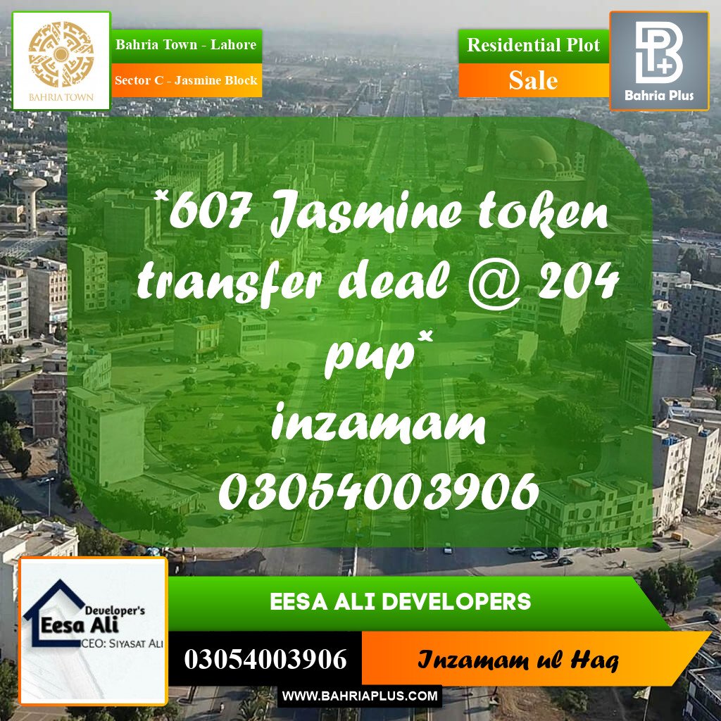 Residential Plot for Sale in Sector C - Jasmine Block -  Bahria Town, Lahore - (BP-296600)