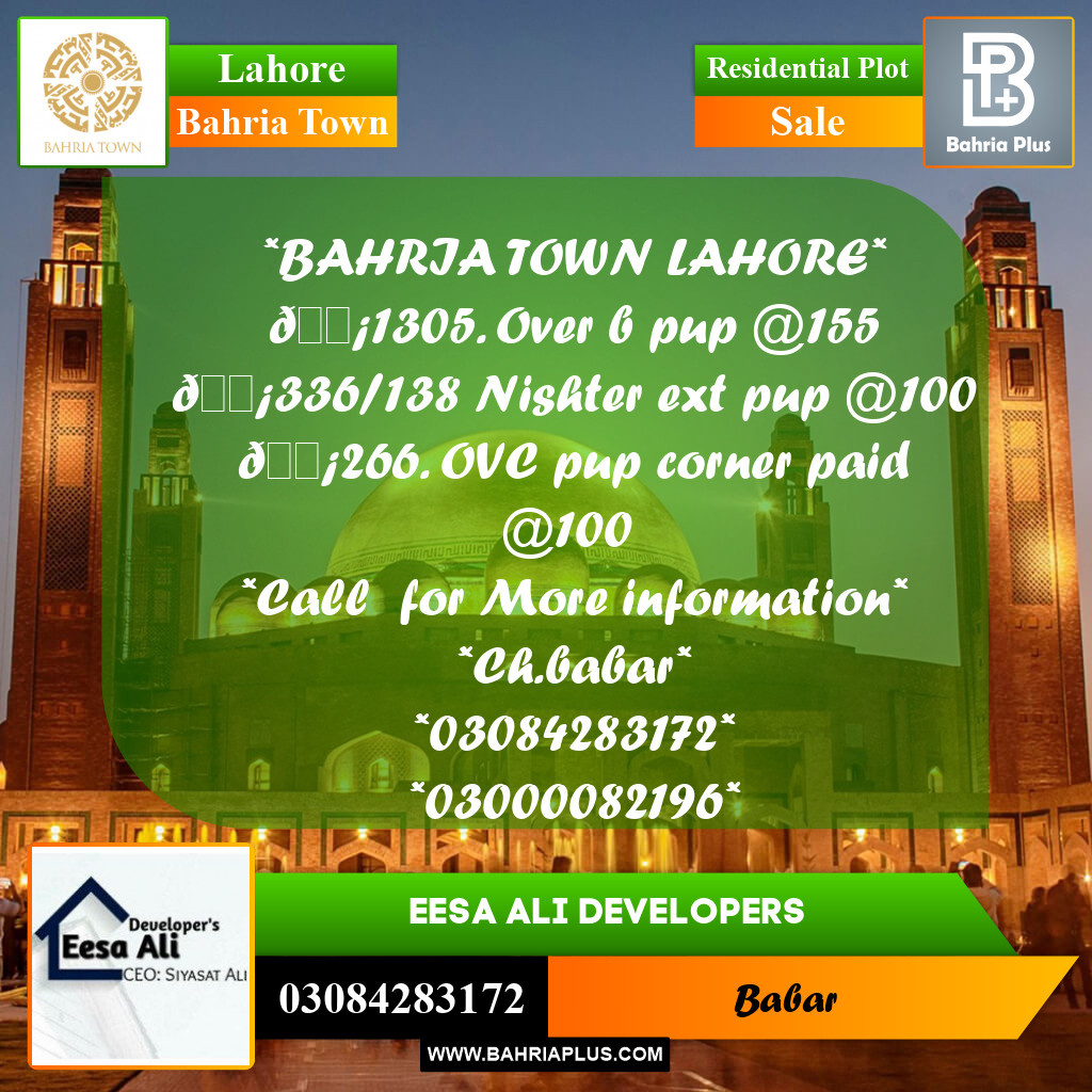 Residential Plot for Sale in Bahria Town, Lahore - (BP-296633)