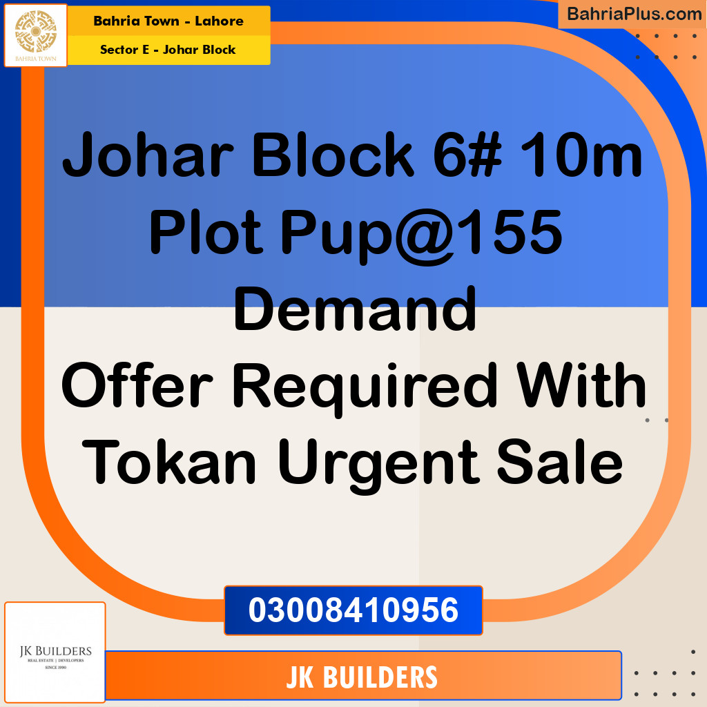 10 Marla Residential Plot for Sale in Sector E - Johar Block -  Bahria Town, Lahore - (BP-296861)