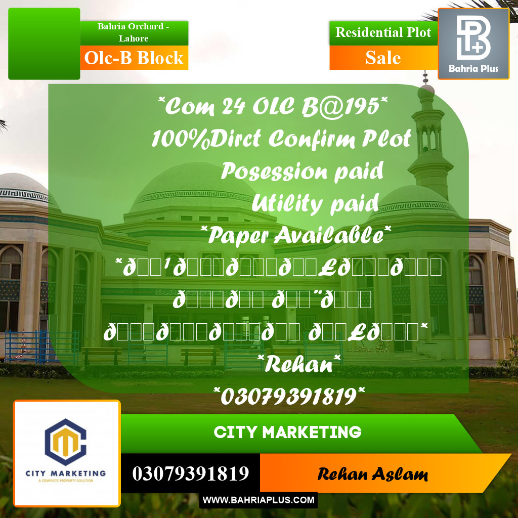 Residential Plot for Sale in OLC-B Block -  Bahria Orchard, Lahore - (BP-296914)