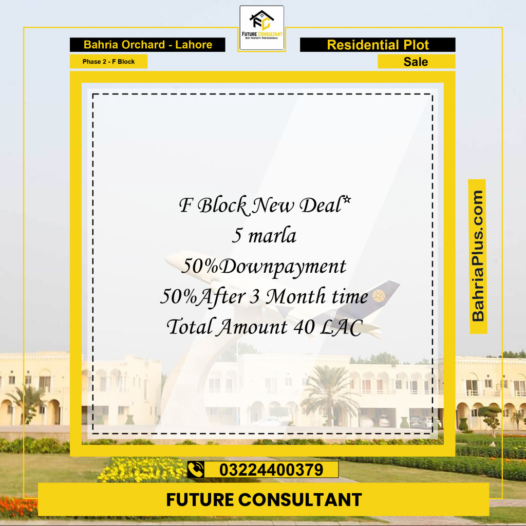 5 Marla Residential Plot for Sale in Phase 2 - F Block -  Bahria Orchard, Lahore - (BP-296925)