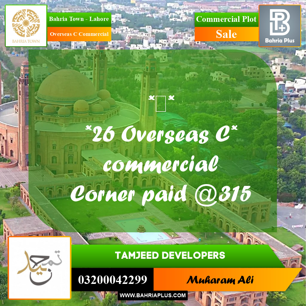 5 Marla Commercial Plot for Sale in Overseas C Commercial -  Bahria Town, Lahore - (BP-296990)