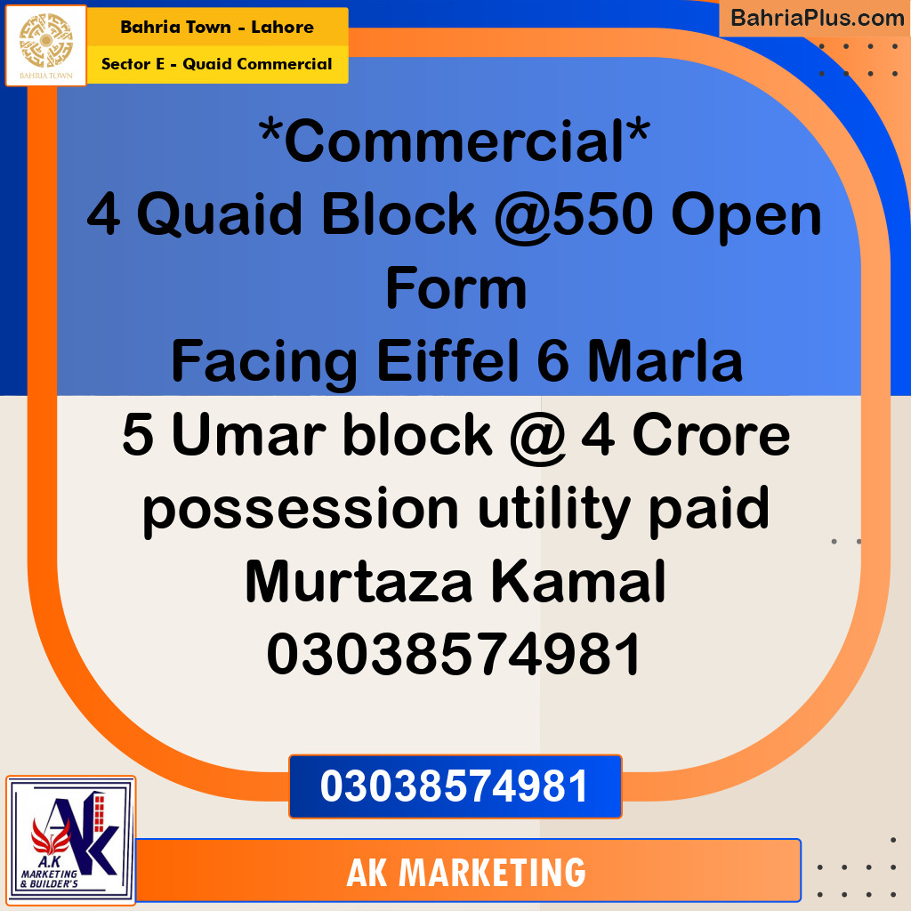 6 Marla Commercial Plot for Sale in Sector E - Quaid Commercial -  Bahria Town, Lahore - (BP-296996)