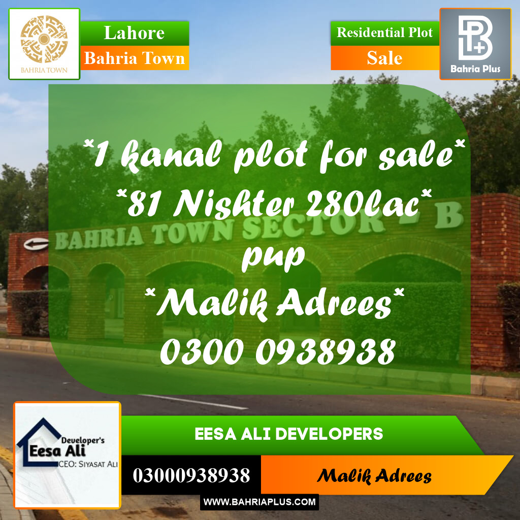 Residential Plot for Sale in Bahria Town, Lahore - (BP-297008)