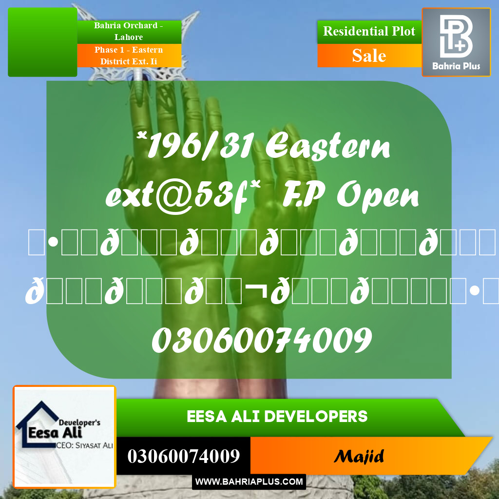 Residential Plot for Sale in Phase 1 - Eastern District Ext. II -  Bahria Orchard, Lahore - (BP-297024)