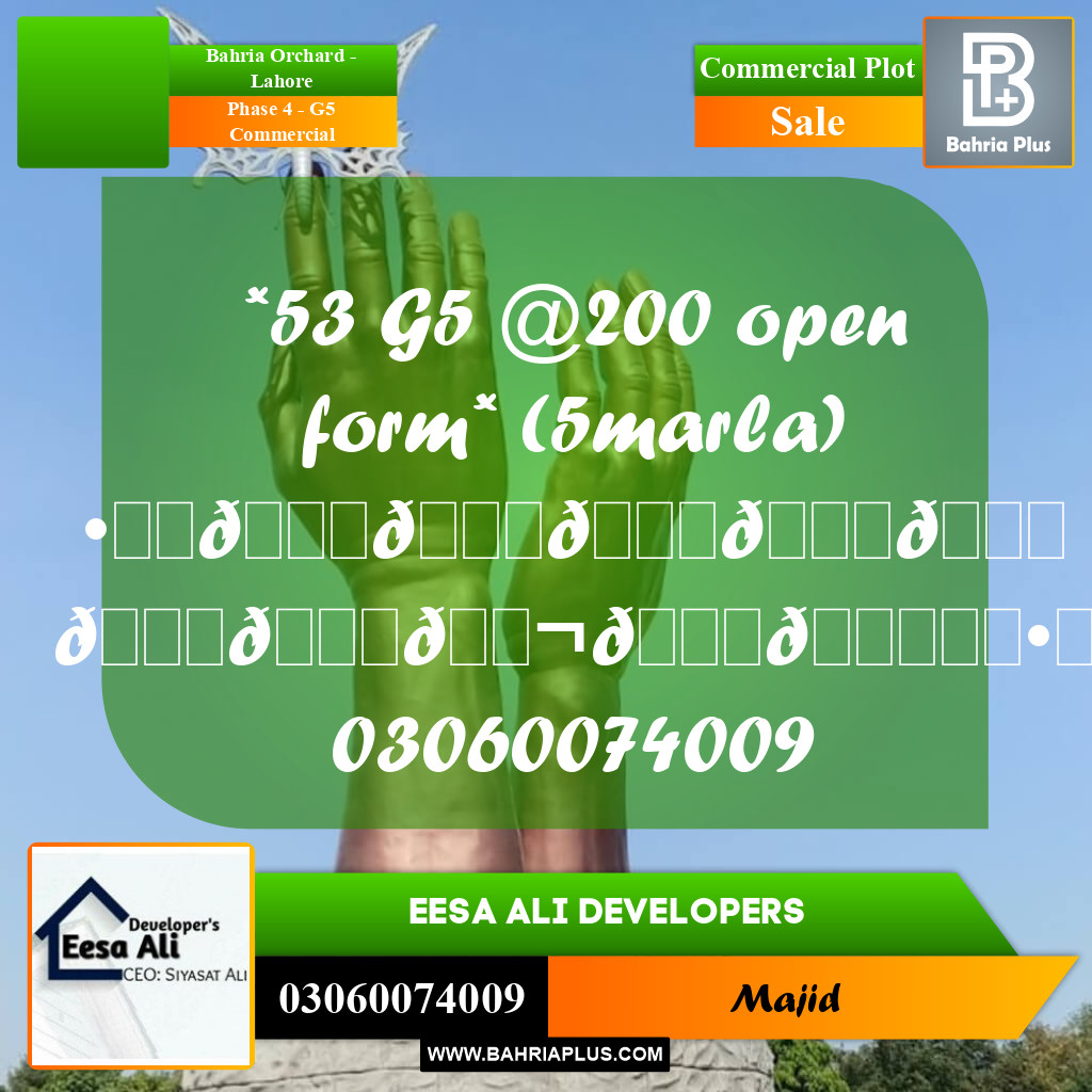 Commercial Plot for Sale in Phase 4 - G5 Commercial -  Bahria Orchard, Lahore - (BP-297031)