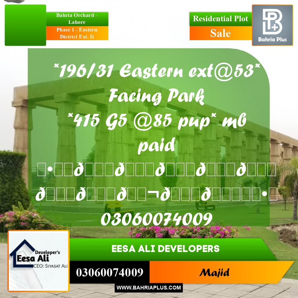 Residential Plot for Sale in Phase 1 - Eastern District Ext. II -  Bahria Orchard, Lahore - (BP-297038)