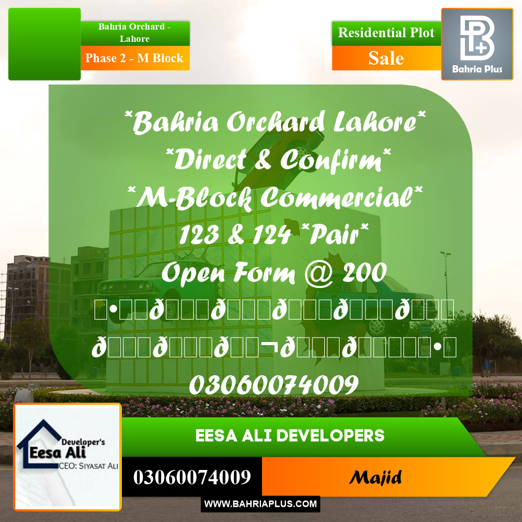 Residential Plot for Sale in Phase 2 - M Block -  Bahria Orchard, Lahore - (BP-297039)