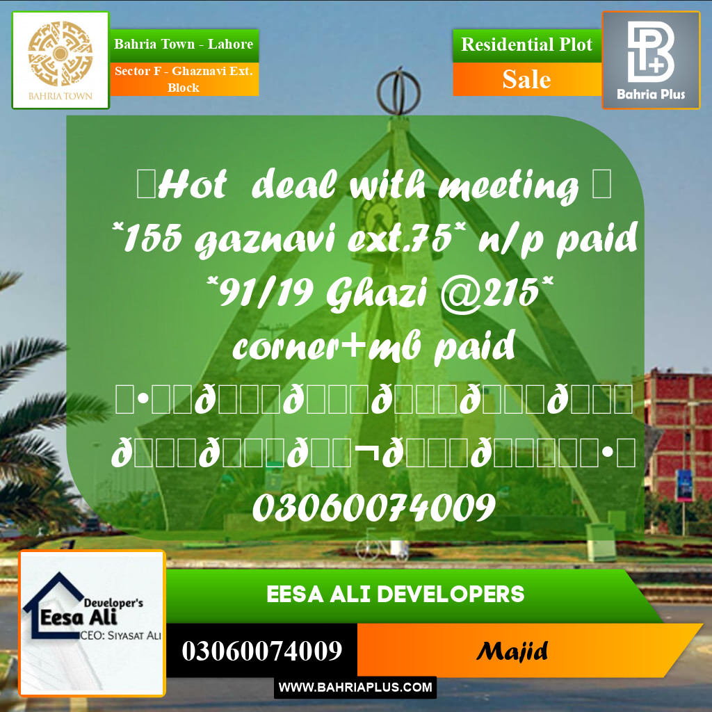 Residential Plot for Sale in Sector F - Ghaznavi Ext. Block -  Bahria Town, Lahore - (BP-297059)