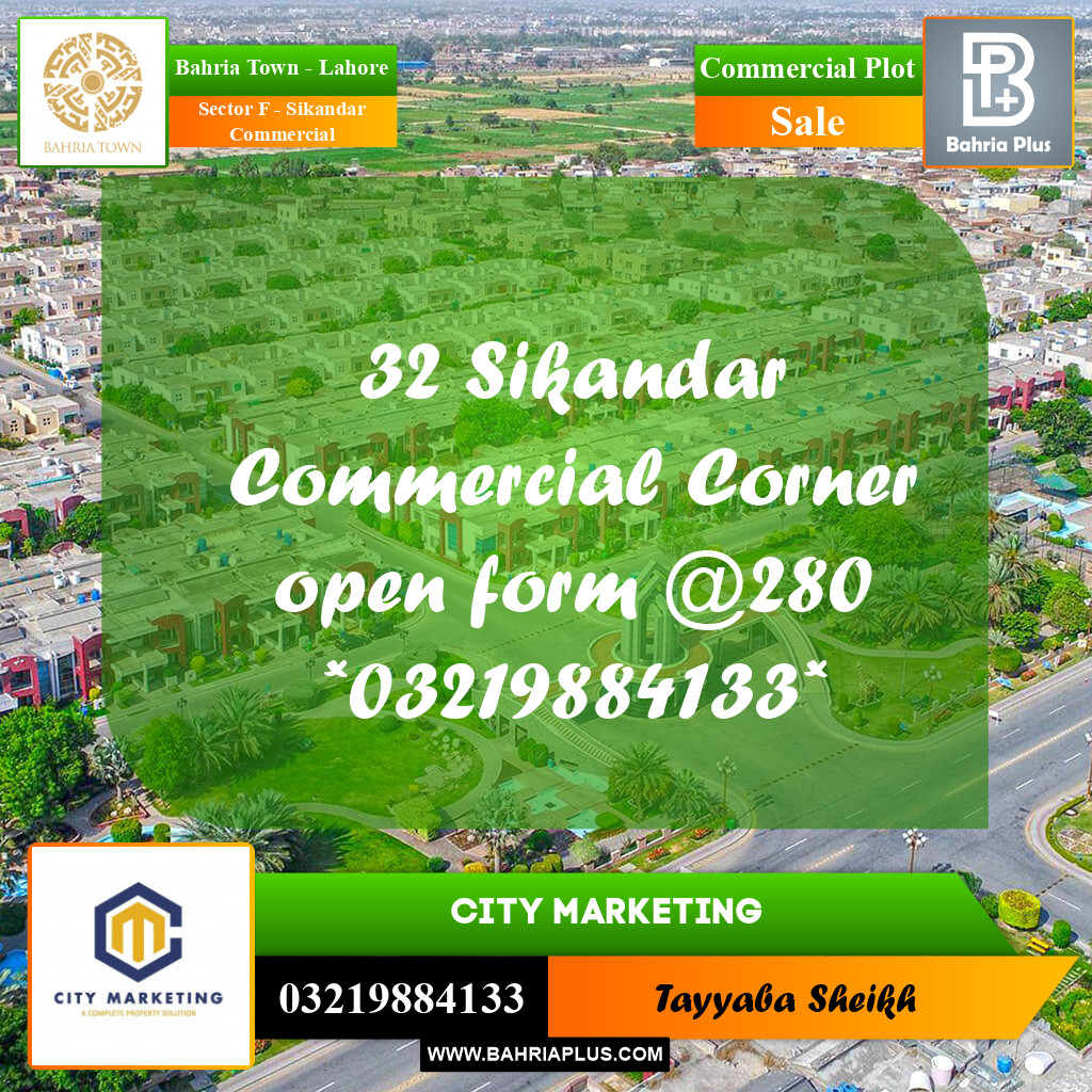 5 Marla Commercial Plot for Sale in Sector F - Sikandar Commercial -  Bahria Town, Lahore - (BP-297075)