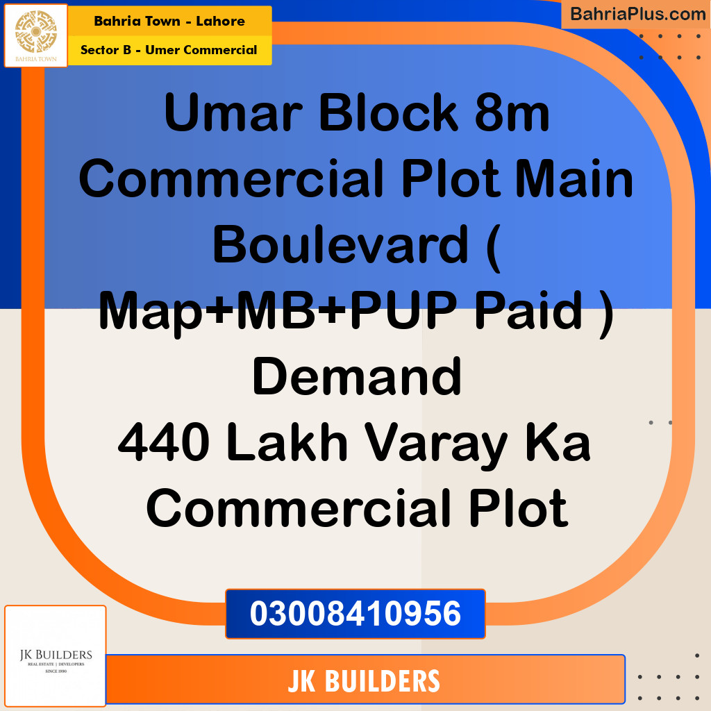 8 Marla Commercial Plot for Sale in Sector B - Umer Commercial -  Bahria Town, Lahore - (BP-297086)