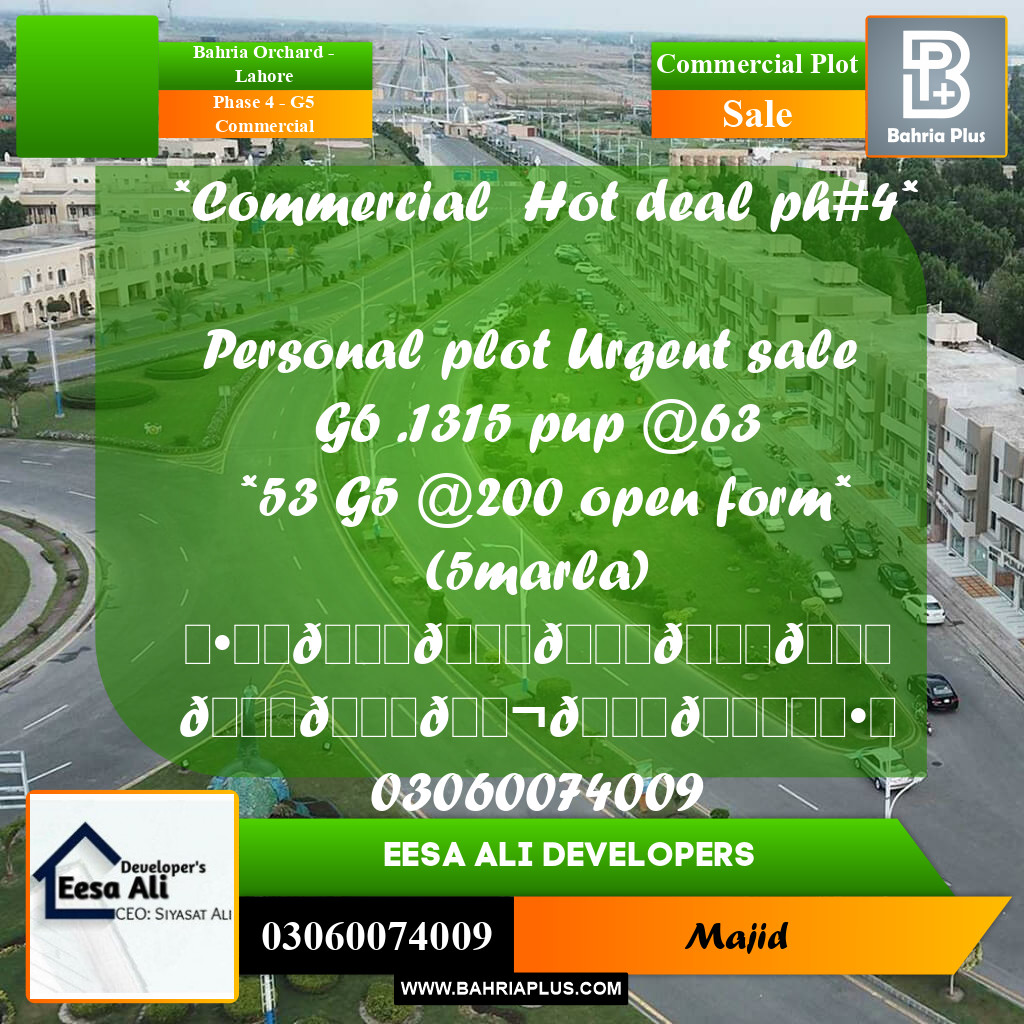 Commercial Plot for Sale in Phase 4 - G5 Commercial -  Bahria Orchard, Lahore - (BP-297113)