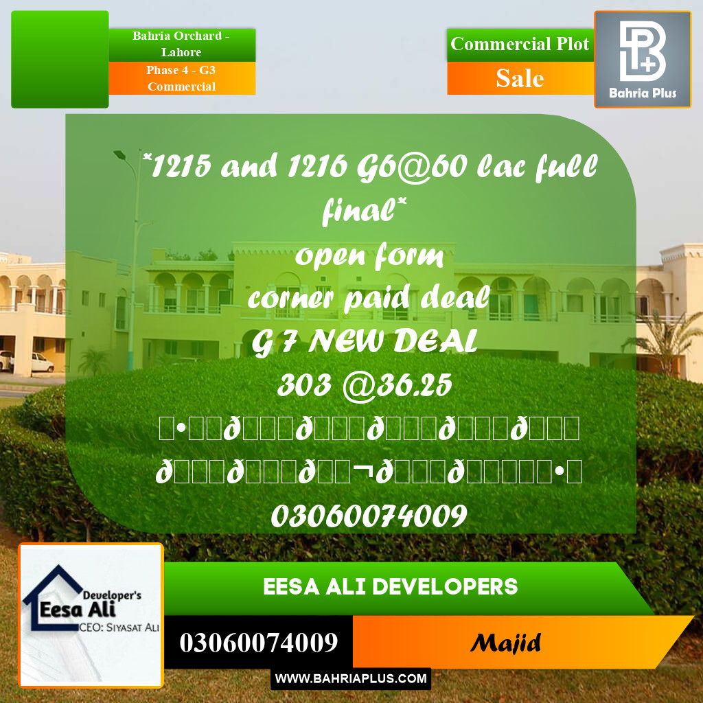 Commercial Plot for Sale in Phase 4 - G3 Commercial -  Bahria Orchard, Lahore - (BP-297114)