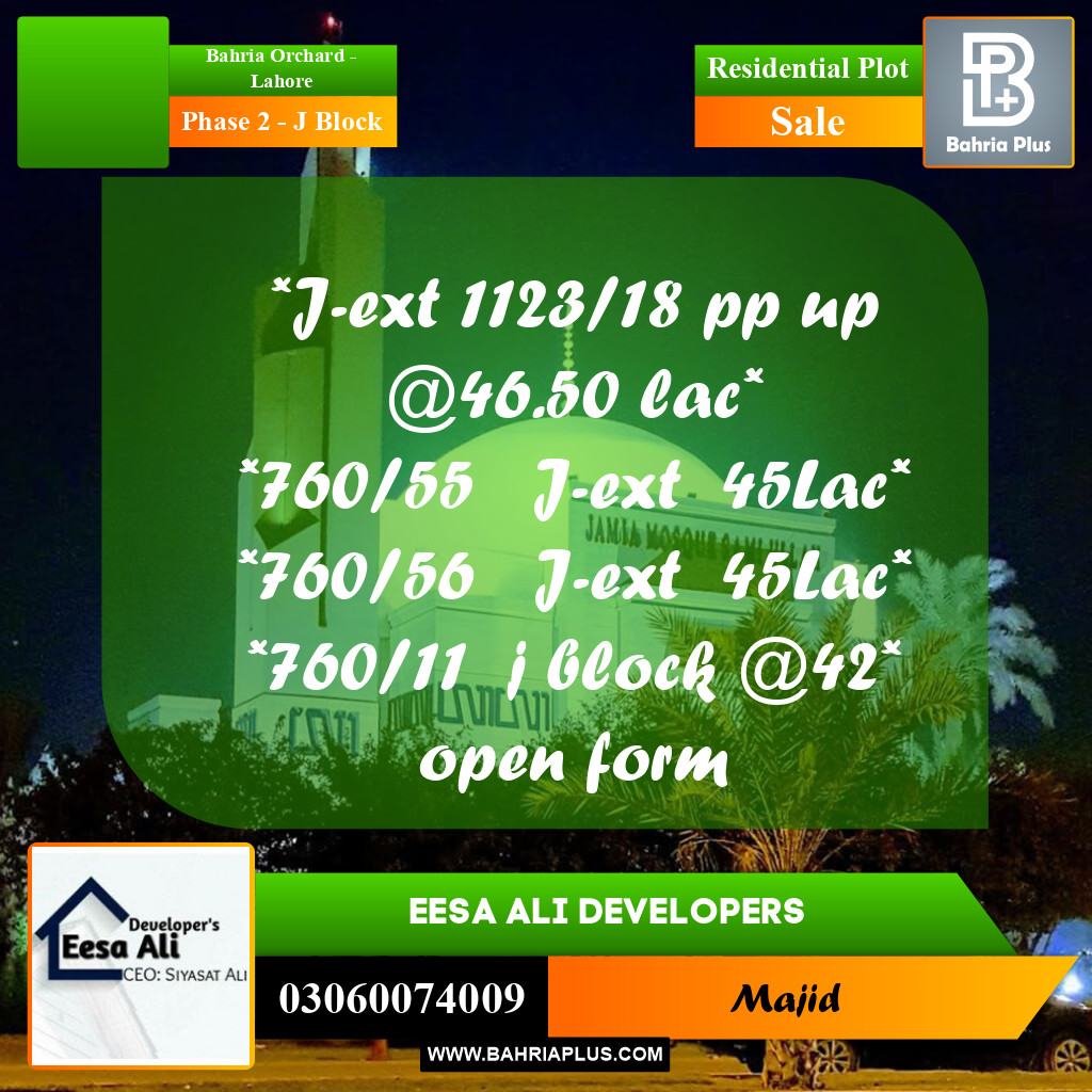 Residential Plot for Sale in Phase 2 - J Block -  Bahria Orchard, Lahore - (BP-297121)