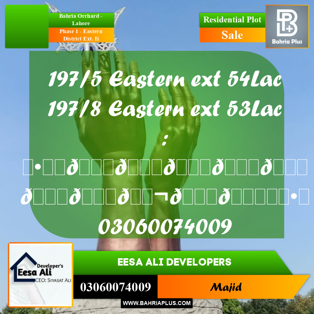 Residential Plot for Sale in Phase 1 - Eastern District Ext. II -  Bahria Orchard, Lahore - (BP-297123)