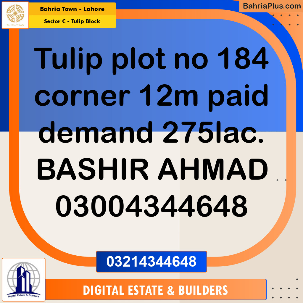 12 Marla Residential Plot for Sale in Sector C - Tulip Block -  Bahria Town, Lahore - (BP-297186)