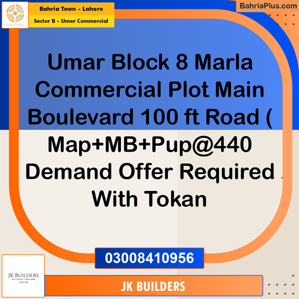 8 Marla Commercial Plot for Sale in Sector B - Umer Commercial -  Bahria Town, Lahore - (BP-297190)