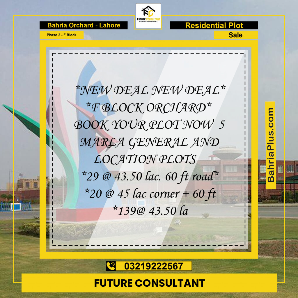 5 Marla Residential Plot for Sale in Phase 2 - F Block -  Bahria Orchard, Lahore - (BP-297206)