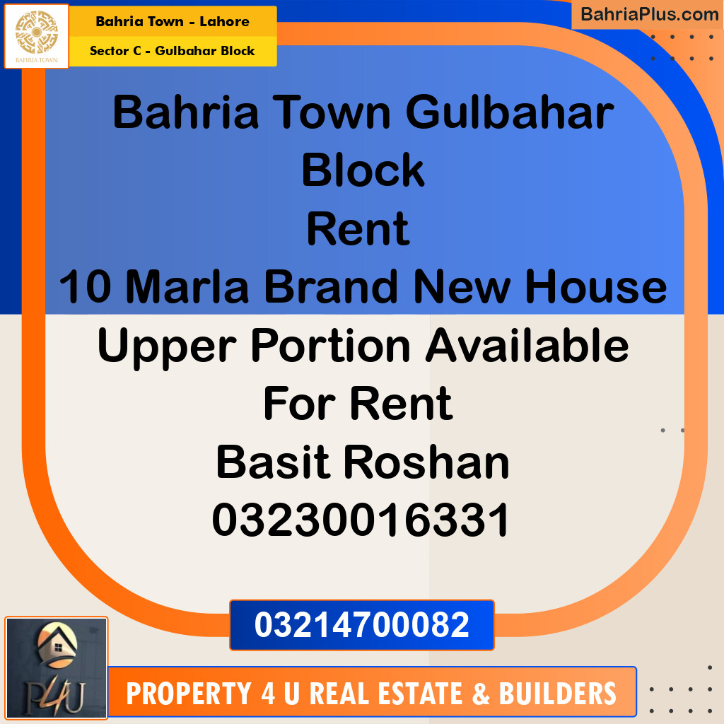 10 Marla Residential House for Rent in Sector C - Gulbahar Block -  Bahria Town, Lahore - (BP-297246)
