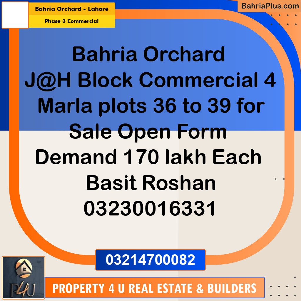 4 Marla Commercial Plot for Sale in Phase 3 Commercial -  Bahria Orchard, Lahore - (BP-297249)