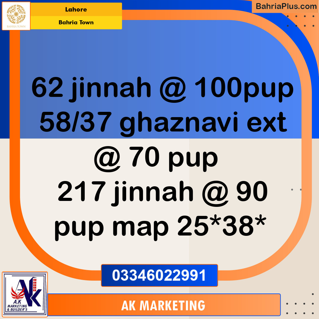 10 Marla Residential Plot for Sale in Bahria Town, Lahore - (BP-297256)