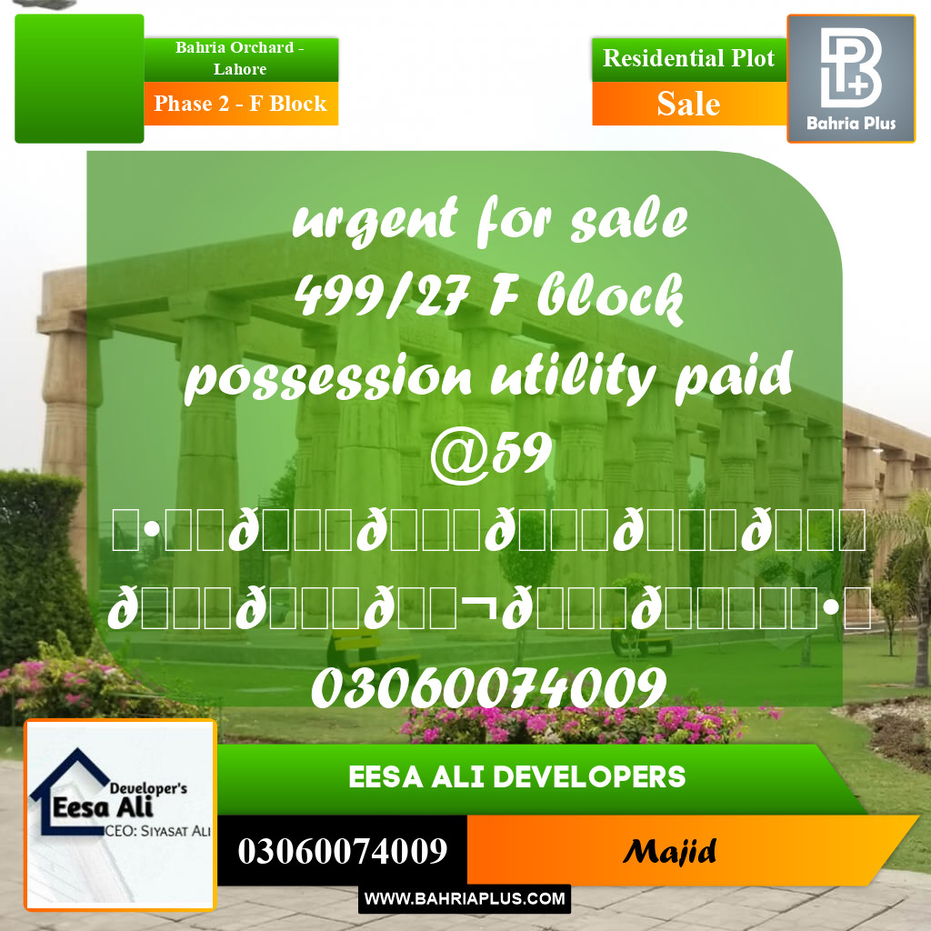 Residential Plot for Sale in Phase 2 - F Block -  Bahria Orchard, Lahore - (BP-297271)