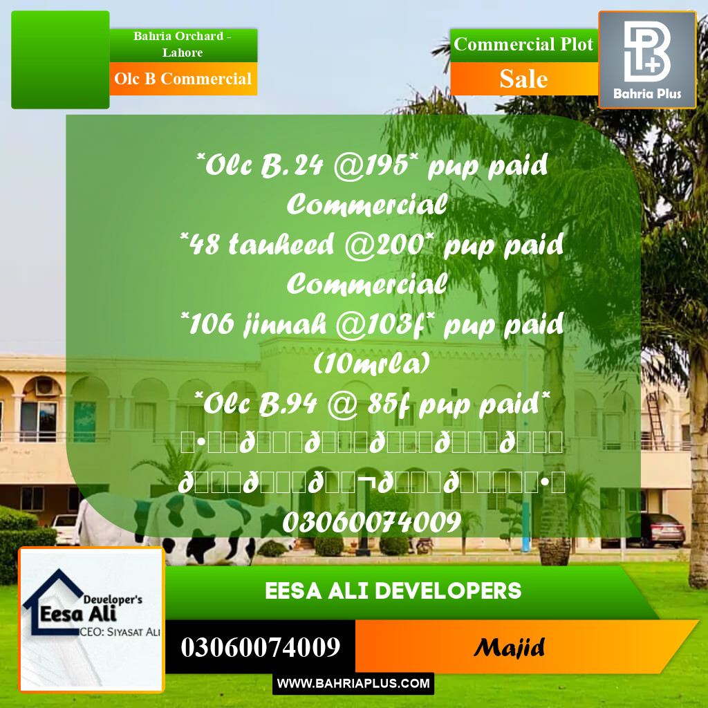 Commercial Plot for Sale in OLC B Commercial -  Bahria Orchard, Lahore - (BP-297272)