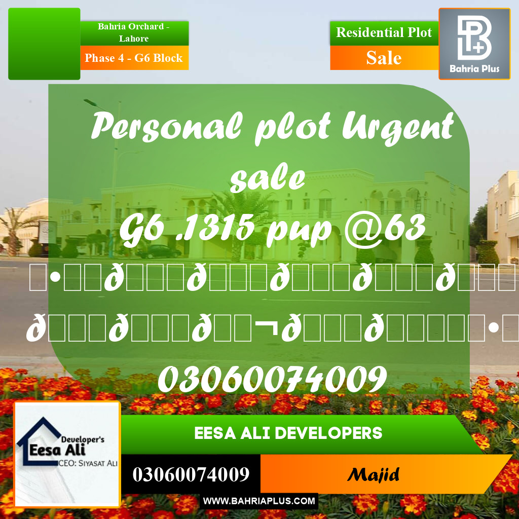 Residential Plot for Sale in Phase 4 - G6 Block -  Bahria Orchard, Lahore - (BP-297273)