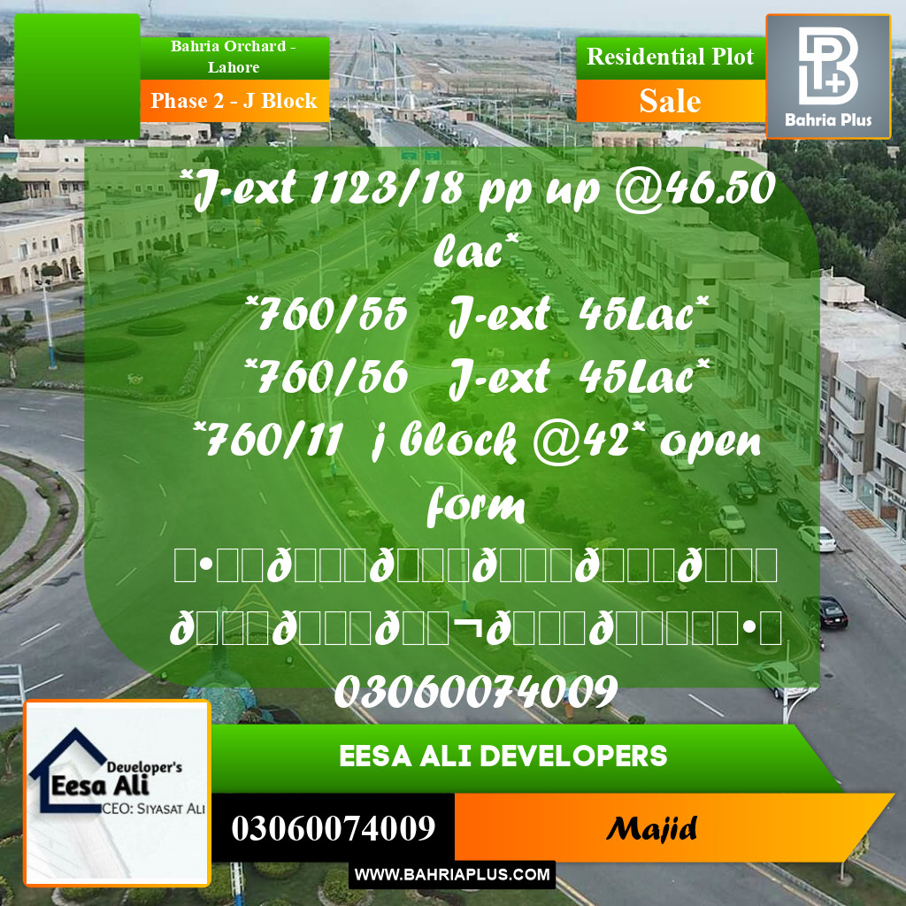 Residential Plot for Sale in Phase 2 - J Block -  Bahria Orchard, Lahore - (BP-297276)