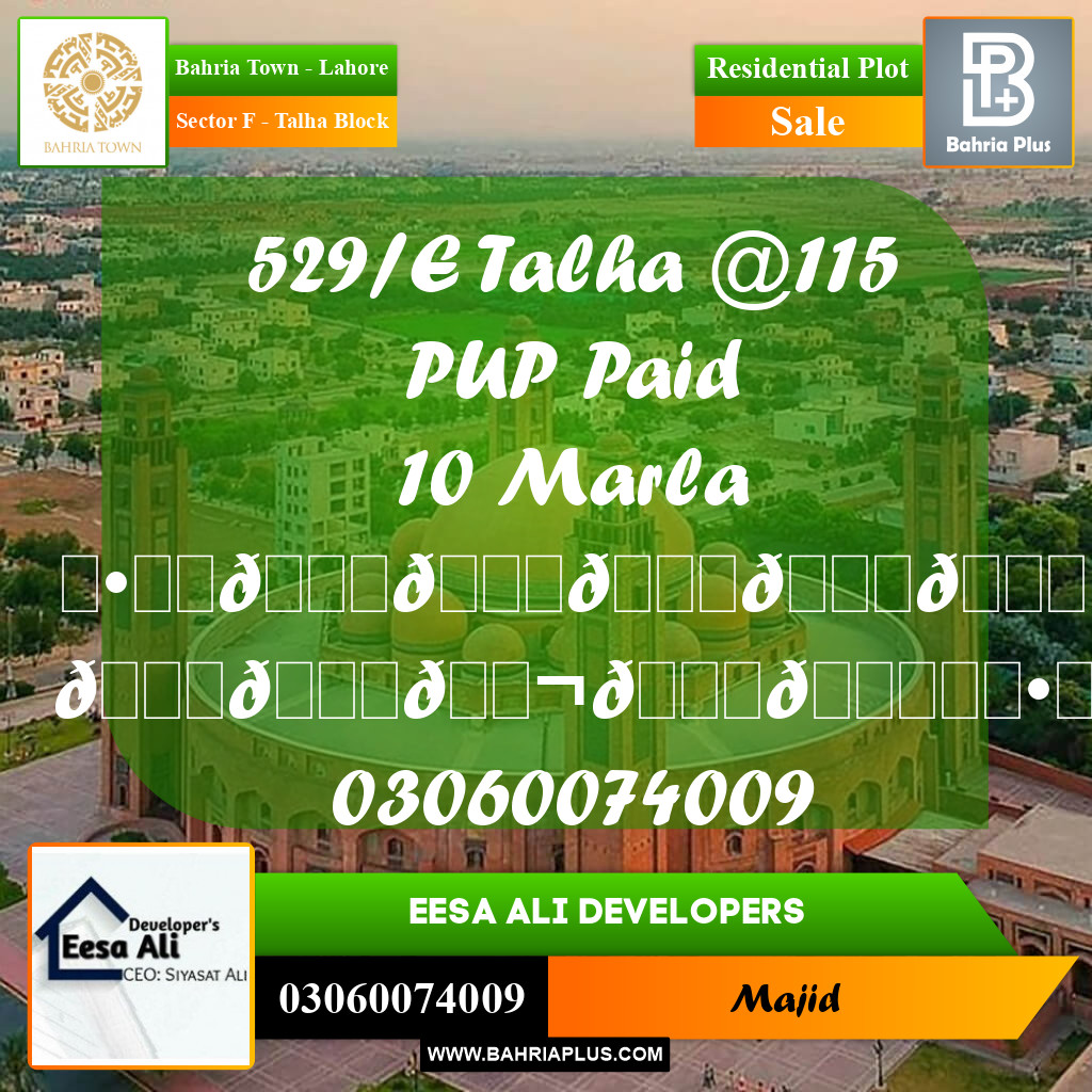 Residential Plot for Sale in Sector F - Talha Block -  Bahria Town, Lahore - (BP-297311)