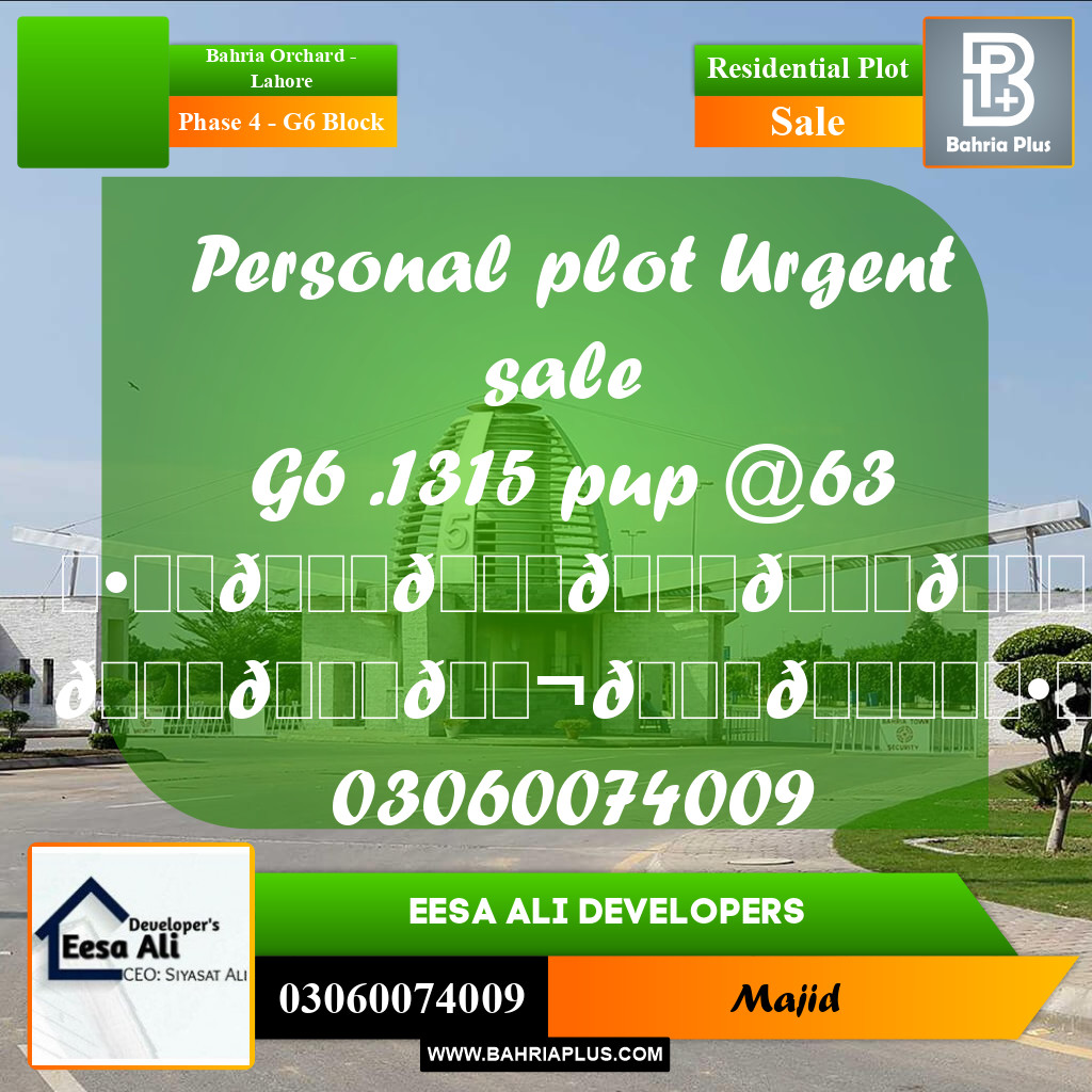Residential Plot for Sale in Phase 4 - G6 Block -  Bahria Orchard, Lahore - (BP-297315)