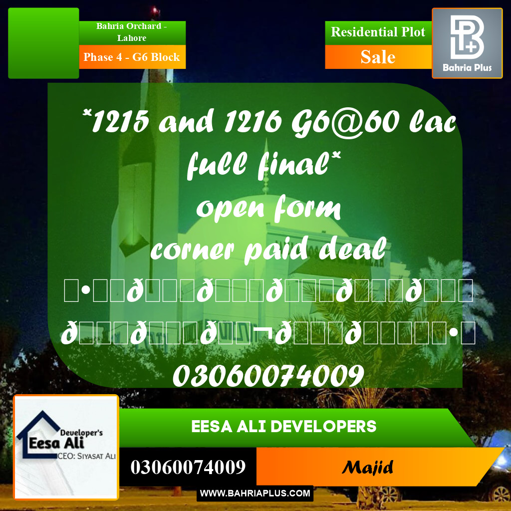 Residential Plot for Sale in Phase 4 - G6 Block -  Bahria Orchard, Lahore - (BP-297316)
