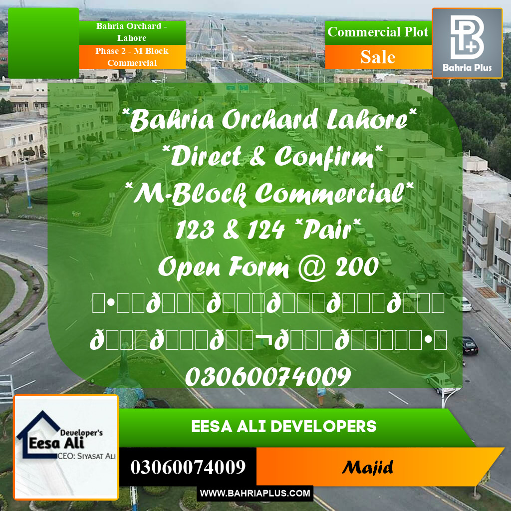 Commercial Plot for Sale in Phase 2 - M Block Commercial -  Bahria Orchard, Lahore - (BP-297317)