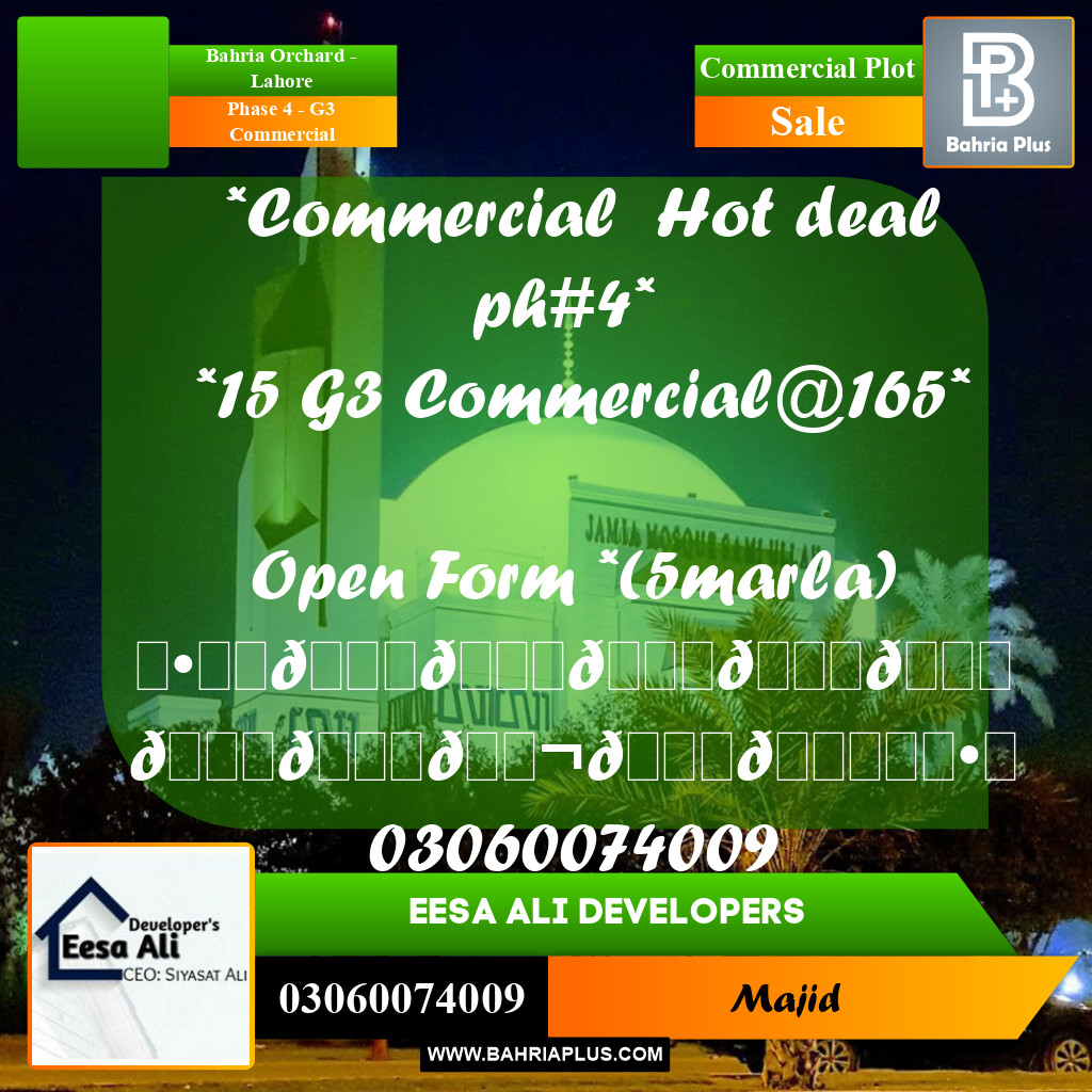 Commercial Plot for Sale in Phase 4 - G3 Commercial -  Bahria Orchard, Lahore - (BP-297390)