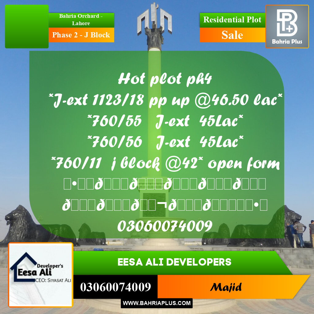Residential Plot for Sale in Phase 2 - J Block -  Bahria Orchard, Lahore - (BP-297399)
