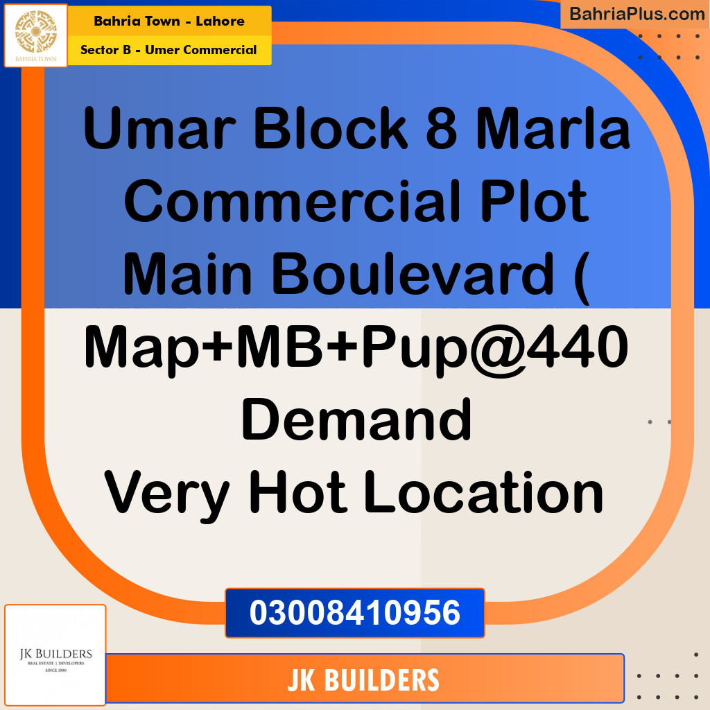 8 Marla Commercial Plot for Sale in Sector B - Umer Commercial -  Bahria Town, Lahore - (BP-297422)