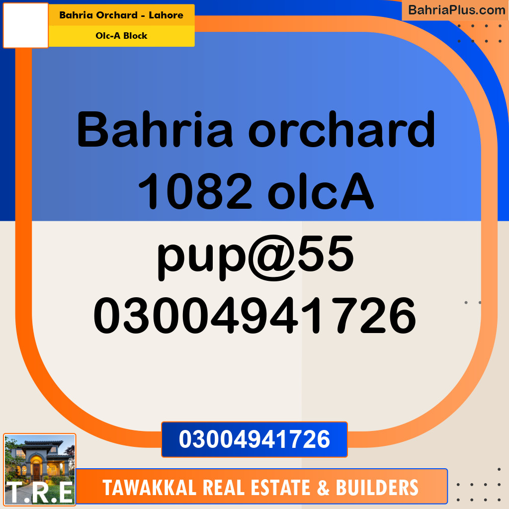 5 Marla Residential Plot for Sale in OLC-A Block -  Bahria Orchard, Lahore - (BP-297452)
