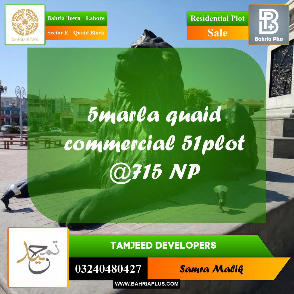 Residential Plot for Sale in Sector E - Quaid Block -  Bahria Town, Lahore - (BP-297463)