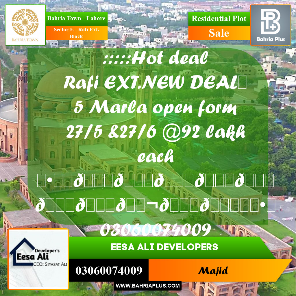 Residential Plot for Sale in Sector E - Rafi Ext. Block -  Bahria Town, Lahore - (BP-297479)