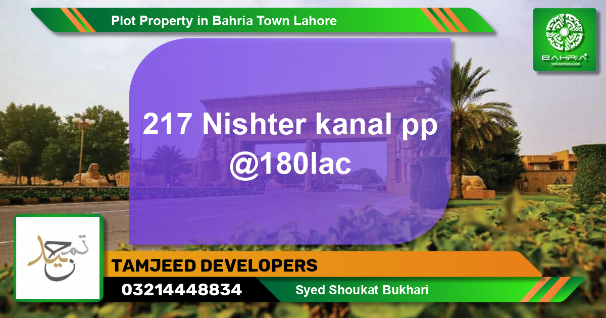 Residential Plot for Sale in Bahria Town, Lahore - (BP-29748)