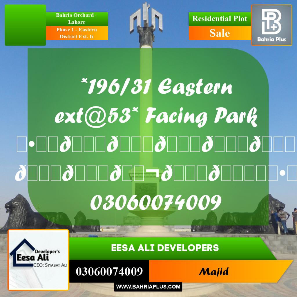 Residential Plot for Sale in Phase 1 - Eastern District Ext. II -  Bahria Orchard, Lahore - (BP-297481)
