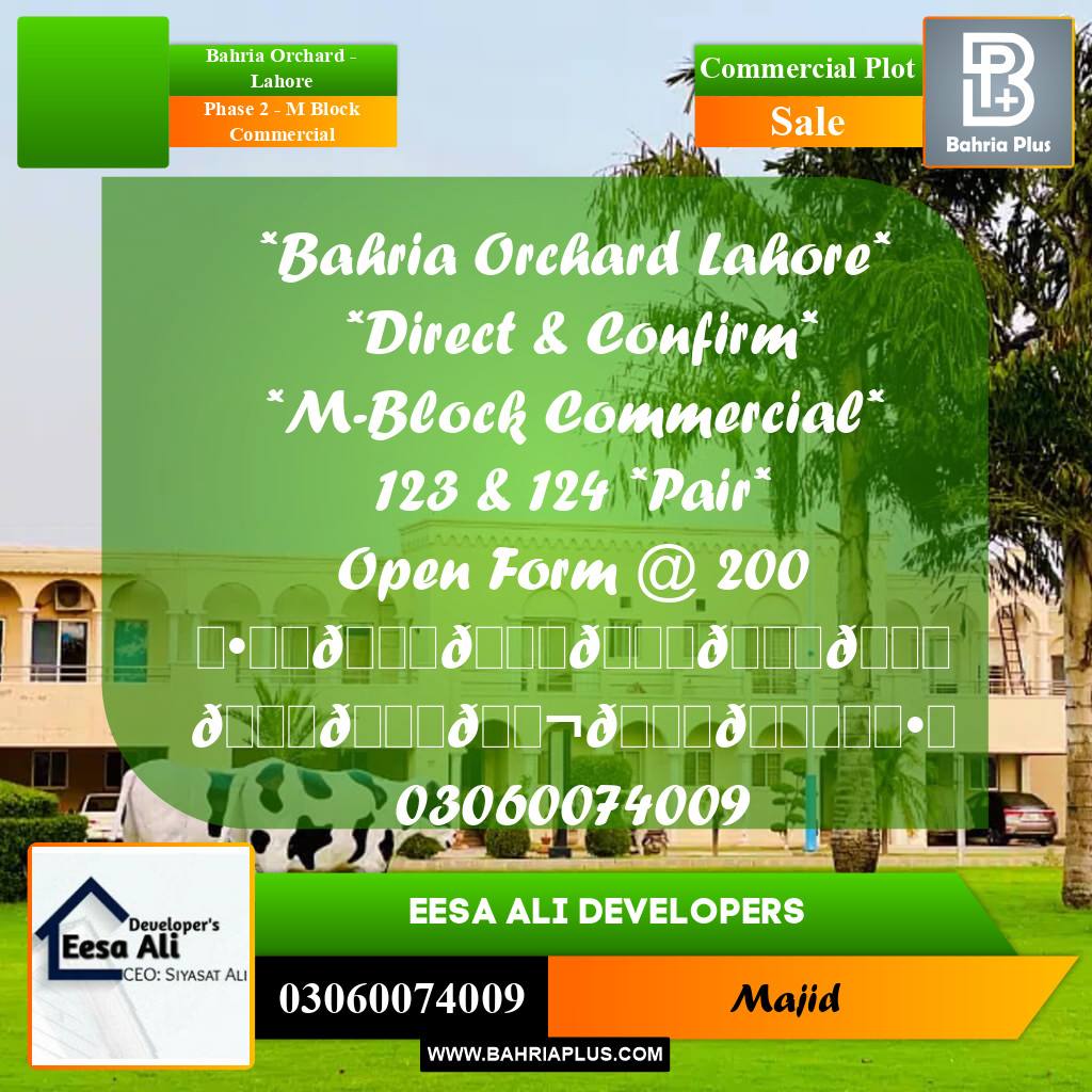 Commercial Plot for Sale in Phase 2 - M Block Commercial -  Bahria Orchard, Lahore - (BP-297482)