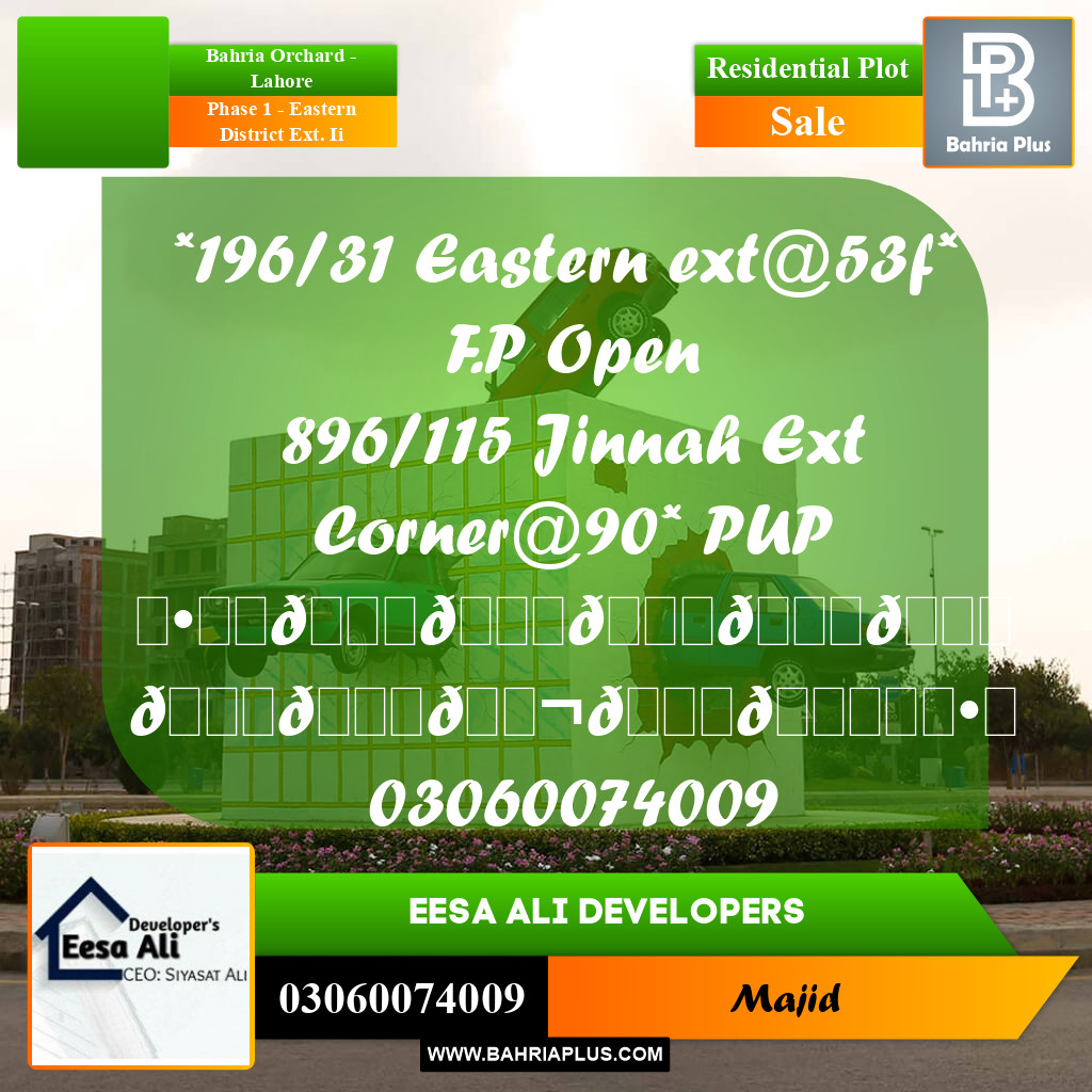 Residential Plot for Sale in Phase 1 - Eastern District Ext. II -  Bahria Orchard, Lahore - (BP-297485)
