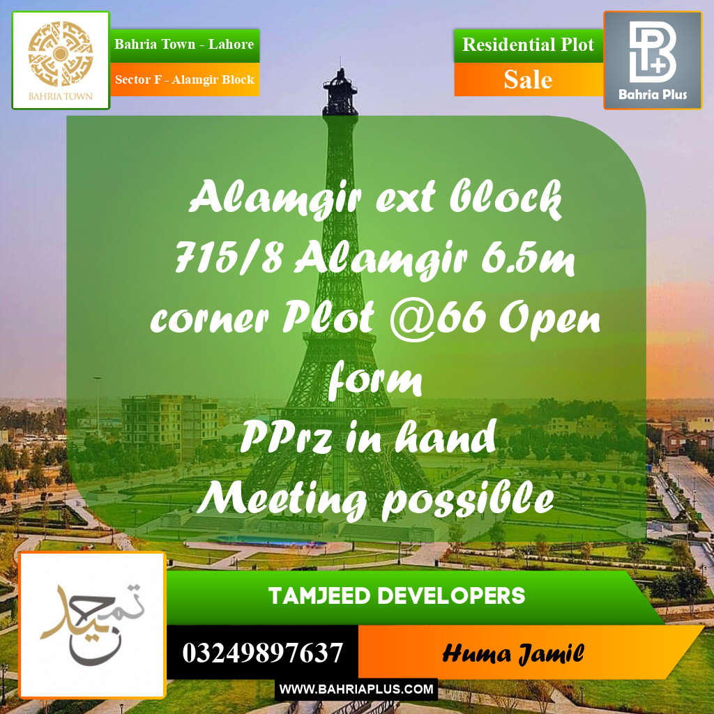Residential Plot for Sale in Sector F - Alamgir Block -  Bahria Town, Lahore - (BP-297517)