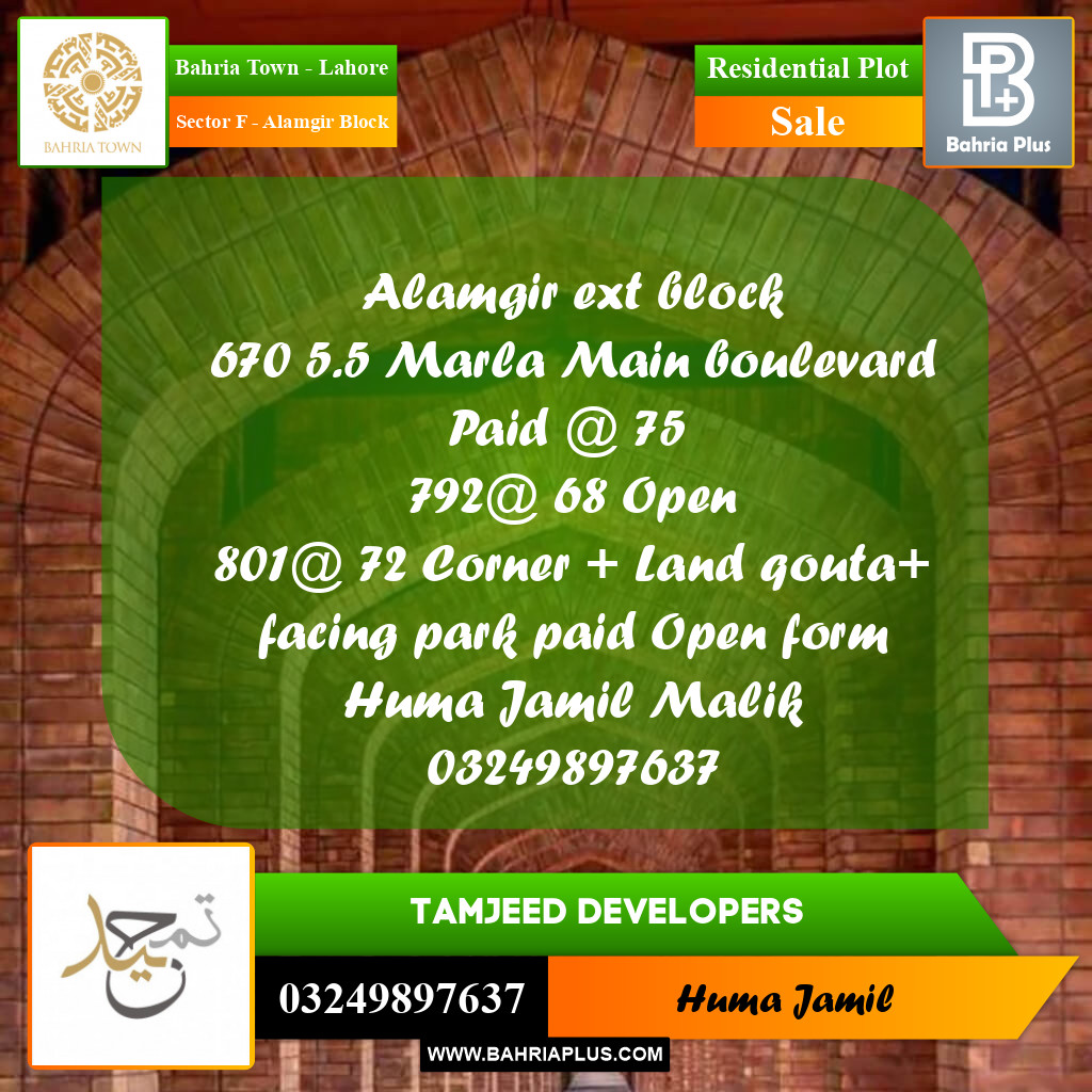 Residential Plot for Sale in Sector F - Alamgir Block -  Bahria Town, Lahore - (BP-297523)