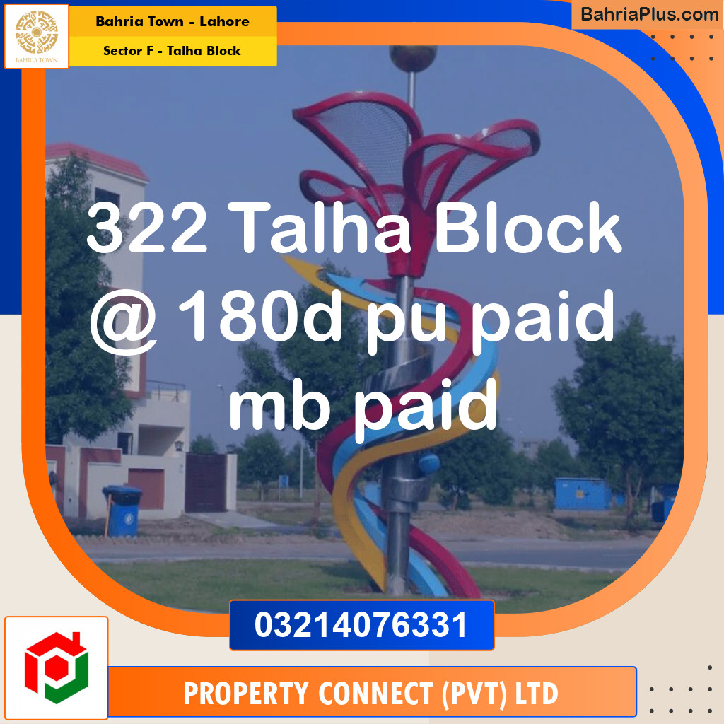 10 Marla Residential Plot for Sale in Sector F - Talha Block -  Bahria Town, Lahore - (BP-297587)